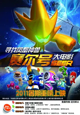 国产一区二区在线免费观看